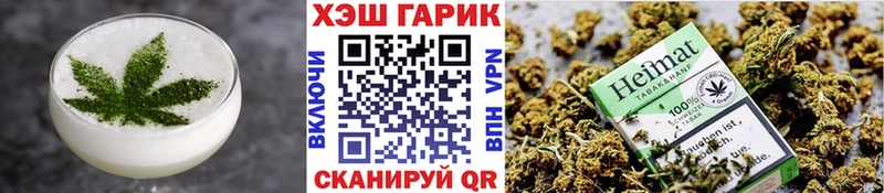 МЕГА зеркало где купить наркоту Дно Cannafood конопля