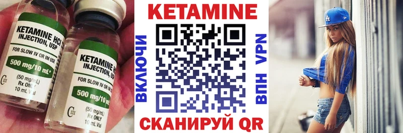 Кетамин VHQ  как найти закладки  Дно 