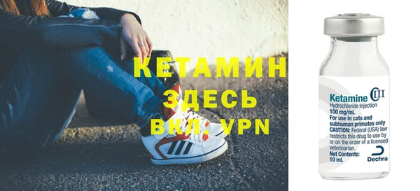 метамфетамин Семилуки