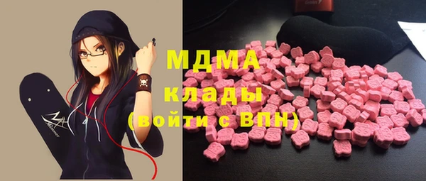 MESCALINE Алзамай