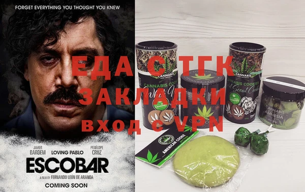 марихуана Алексин