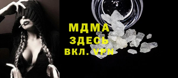 MESCALINE Алзамай