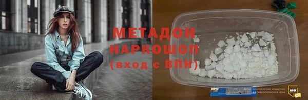 марихуана Алексин