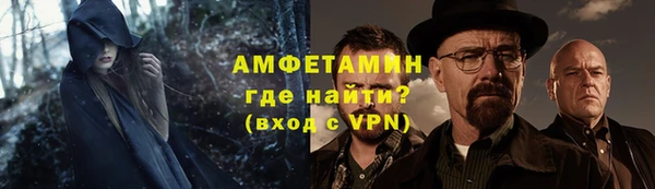 шишки Алексеевка