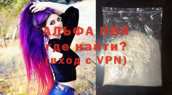 MESCALINE Заволжск