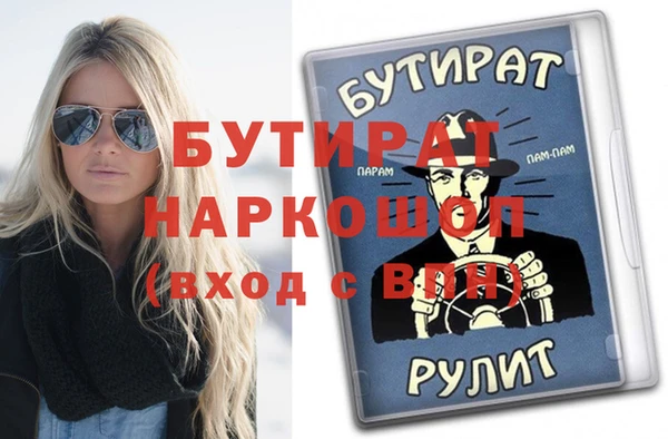 марихуана Алексин
