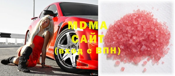 MESCALINE Алзамай