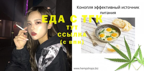 шишки Алексеевка