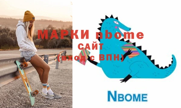 марихуана Алексин