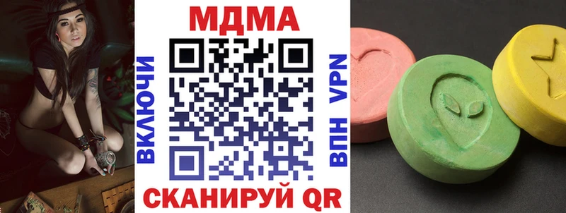 МДМА кристаллы  Дно 