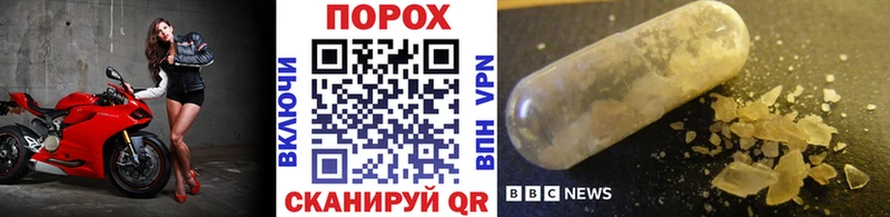 МЕТАМФЕТАМИН витя  даркнет сайт  Дно 