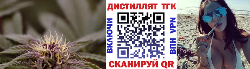 ТГК Wax  Дно 